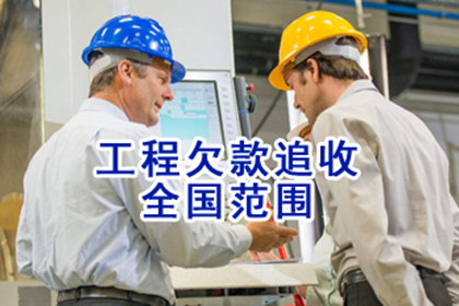 六合要钱公司